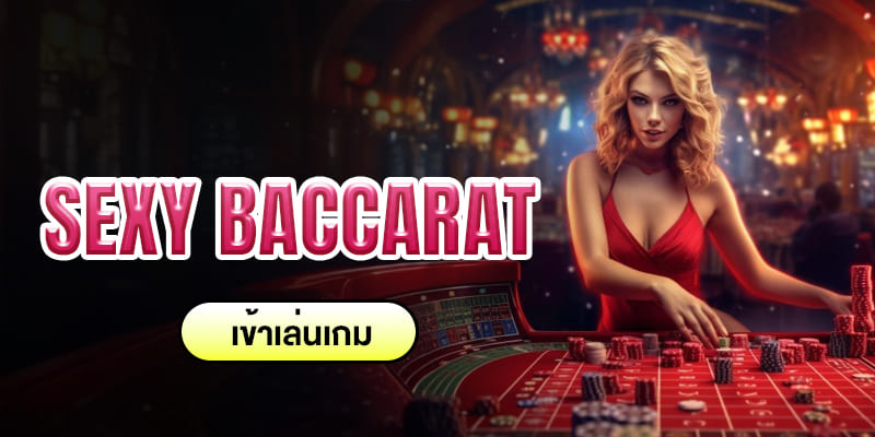 เครดิตฟรีสมาชิกใหม่ ล่าสุด